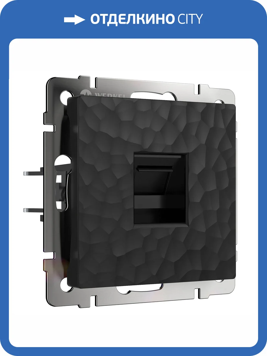 Розетка Werkel Hammer W1281008 фото 6