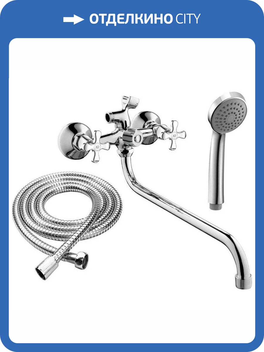 Смеситель универсальный Rush Sakhalin SA5350-51 фото 7