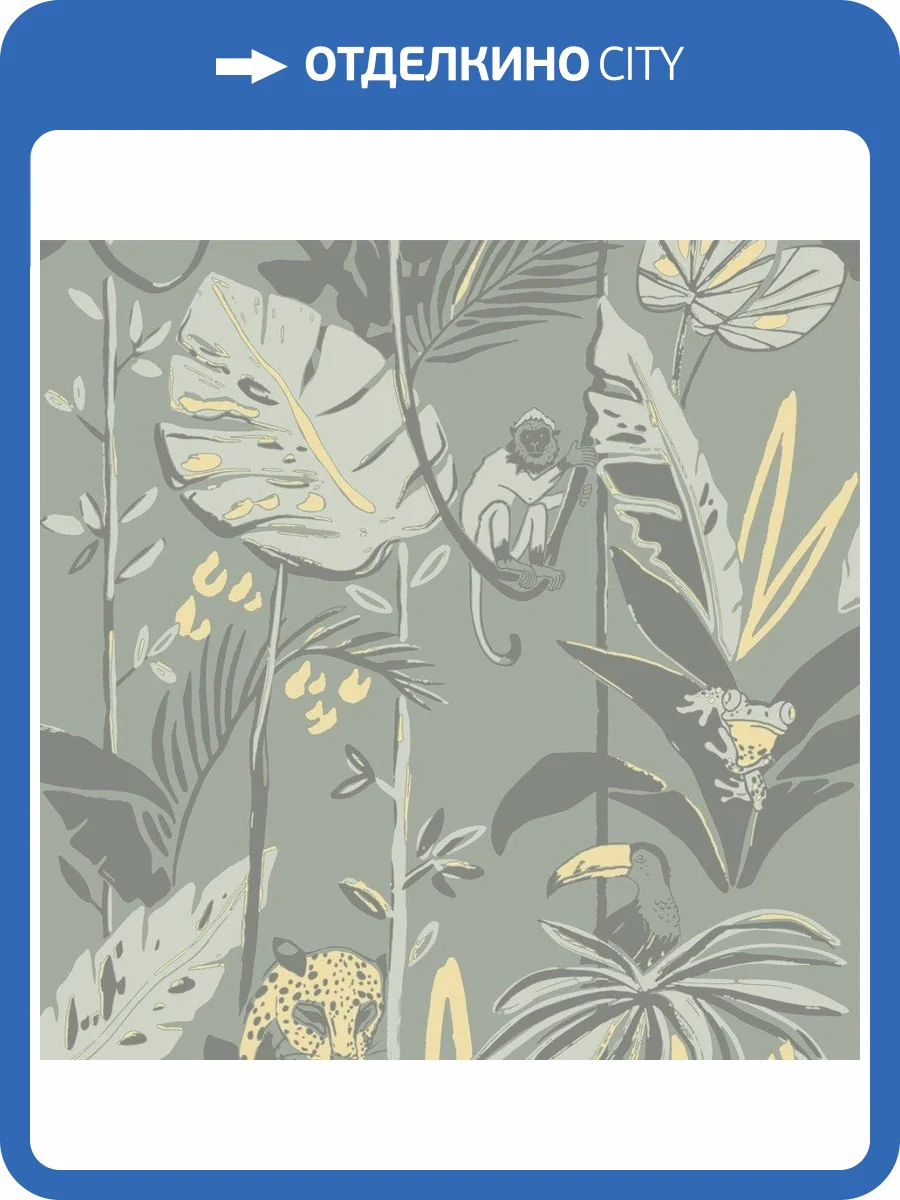 Обои флизелиновые Aura No Limits 640510 фото 3