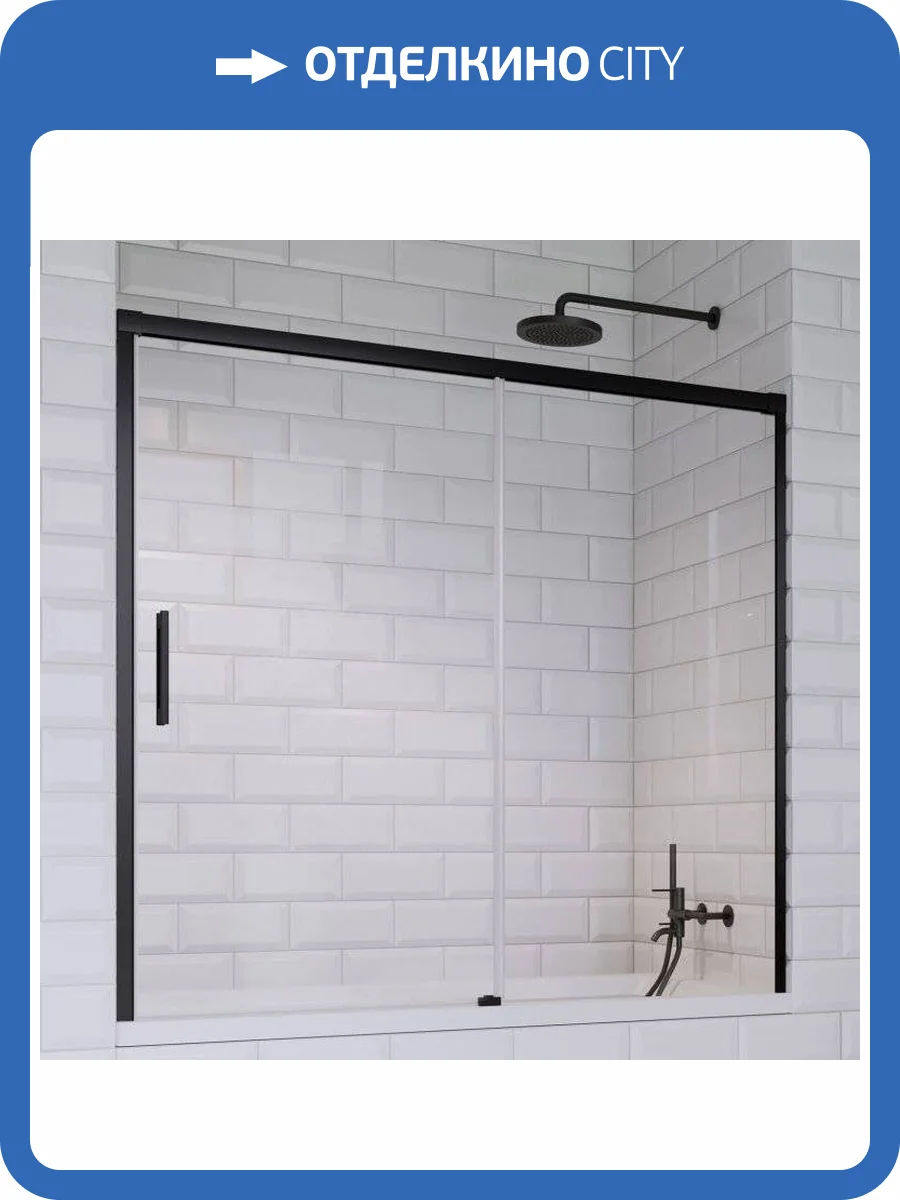 Шторка на ванну Radaway Idea Black PN DWJ 170 R фото 8