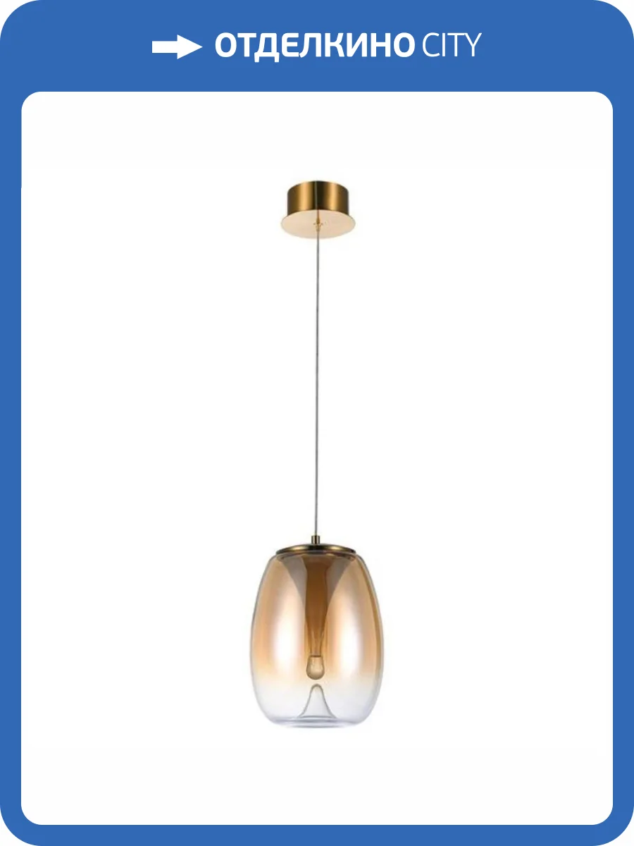 Подвесной светильник Divinare Campo 5874/07 SP-8 фото 3