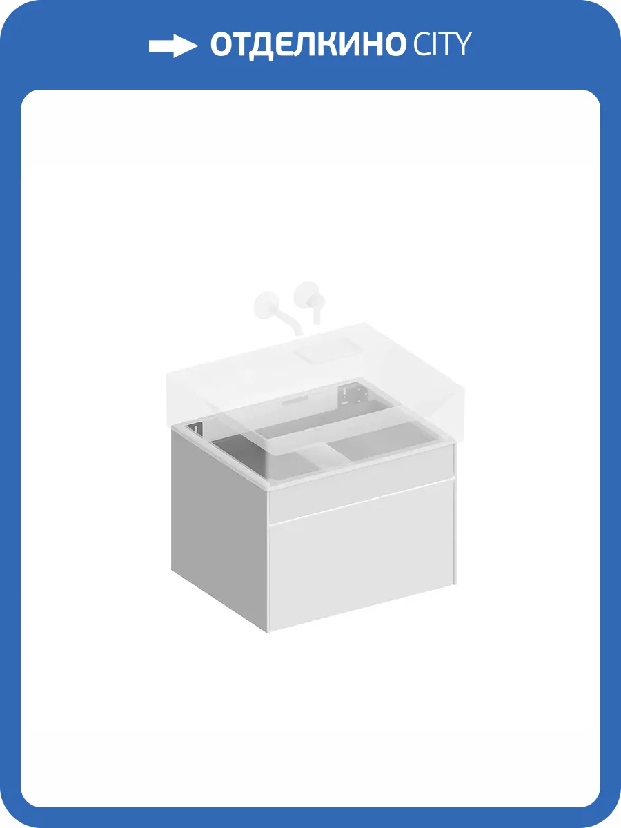 Тумба под раковину Kerama Marazzi Logica 60 см подвесная, с 2 ящиками, белоснежный фото 2