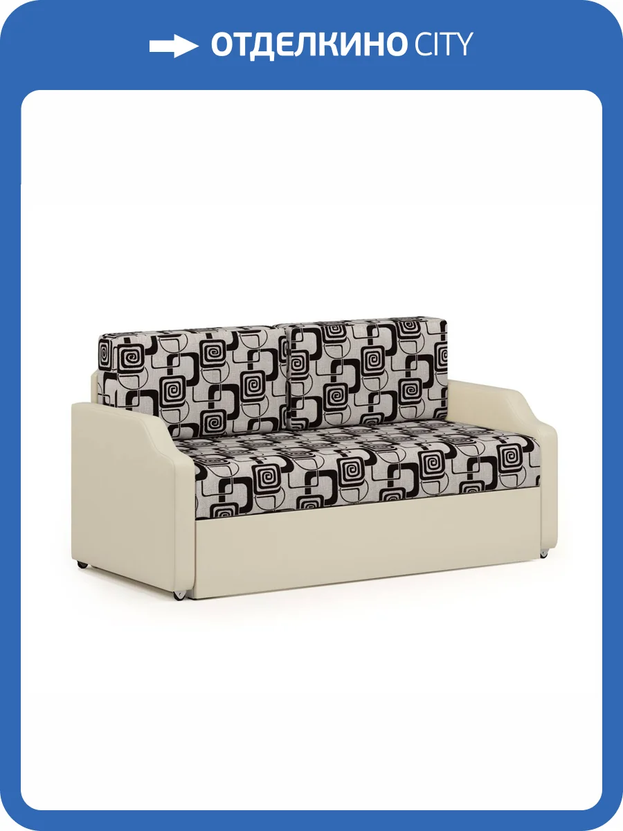 Кушетка Шарм-Дизайн Малыш 1910228 шенилл ромб+экокожа бежевый фото 6