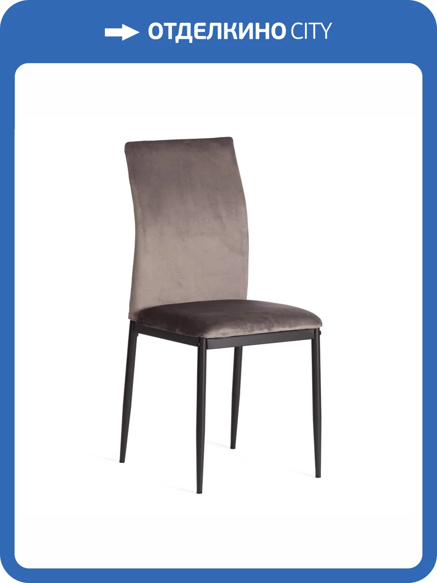 Стул Tetchair Capri (mod. 39) 20551 Dark grey (темно-серый) HLR24/черный 4шт. фото 11