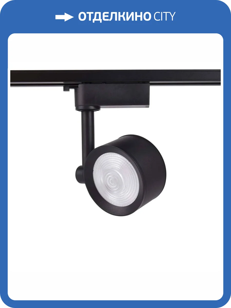 Трековый светодиодный светильник Ambrella light Track System GL6391 фото 6