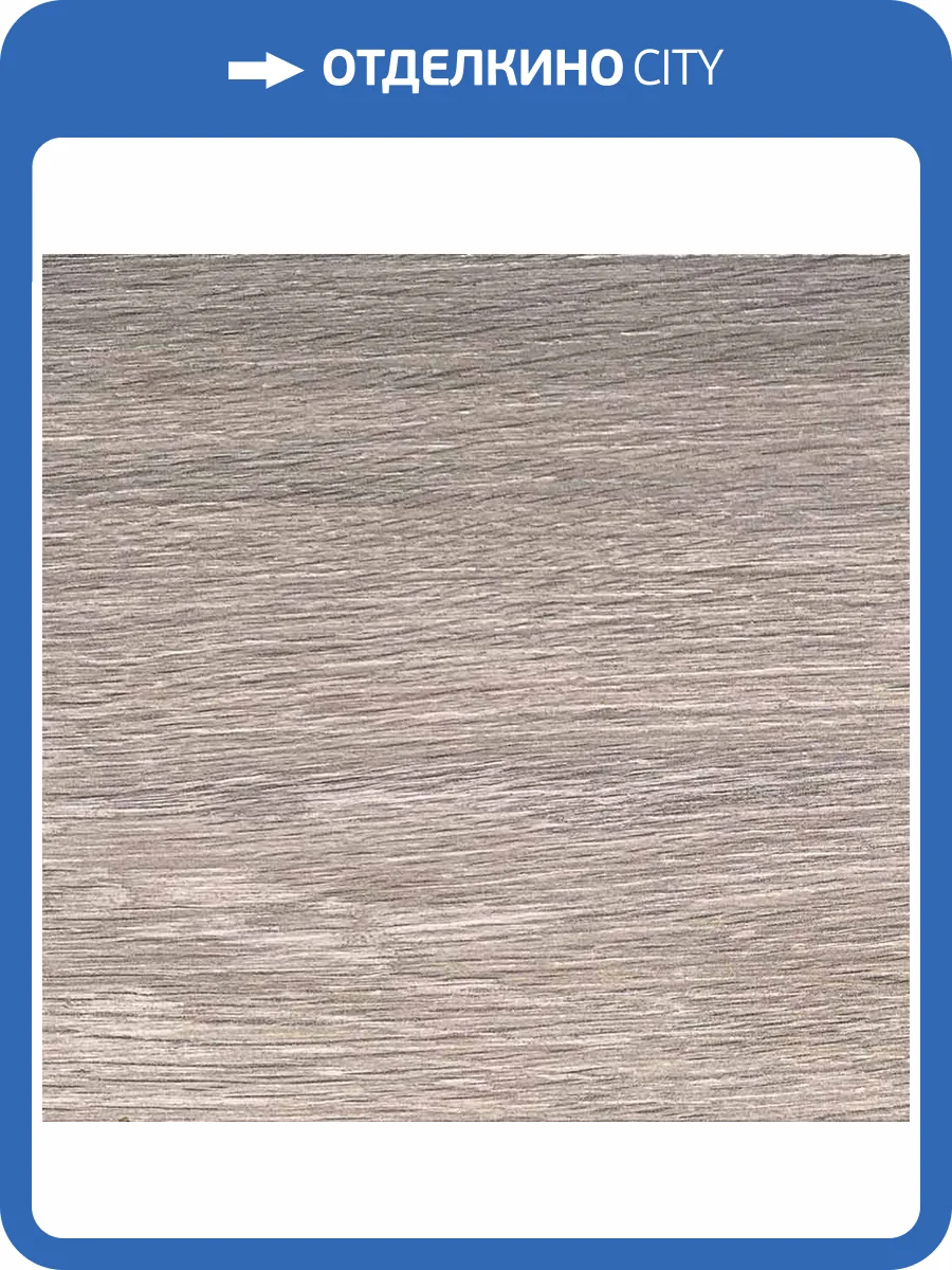 Пробковое покрытие IberCork Робле грис c HD печатью Замковое 1164x194x10 фото 2