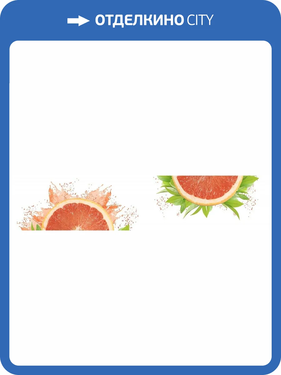 Фартук кухонный Panda 0203 Грейпфрут 280x61x0.6 фото 2