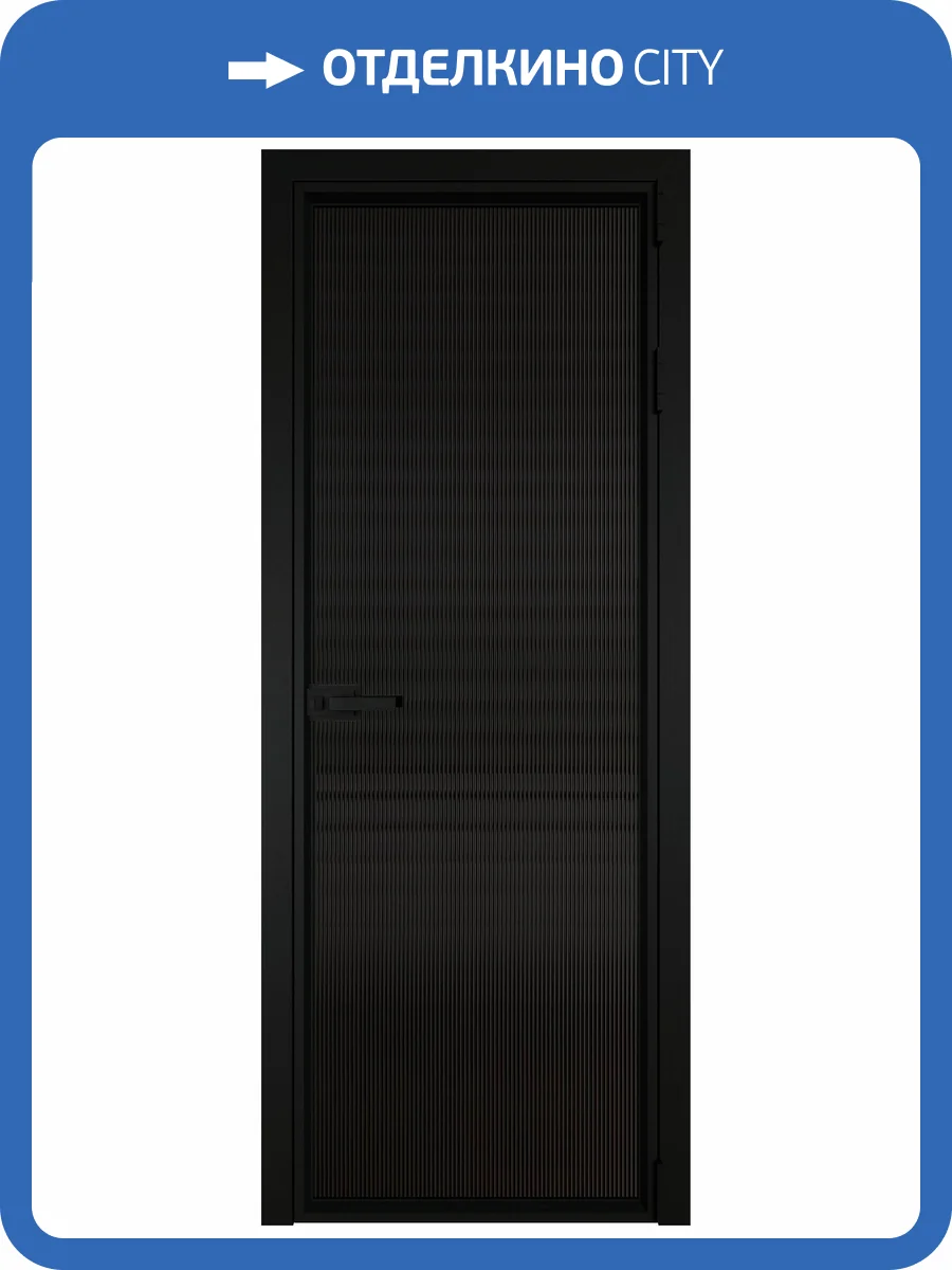 Межкомнатная дверь Profil Doors 1 AV цвет профиля Черный, стекло безопасное 6 мм мору черный 600x2000 фото 2