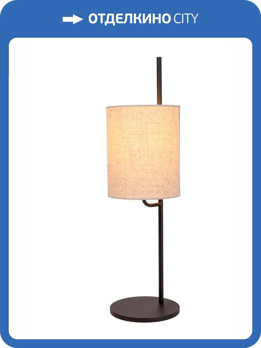 Настольная лампа Lucide Magic 68511/81/30 фото 2