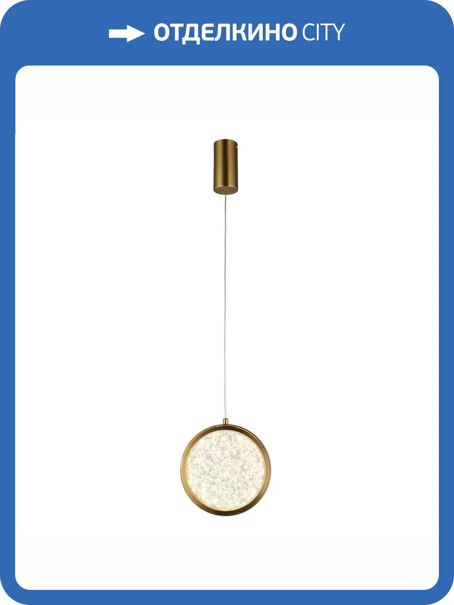 Подвесной светодиодный светильник Aployt Yulali APL.048.06.07 фото 4