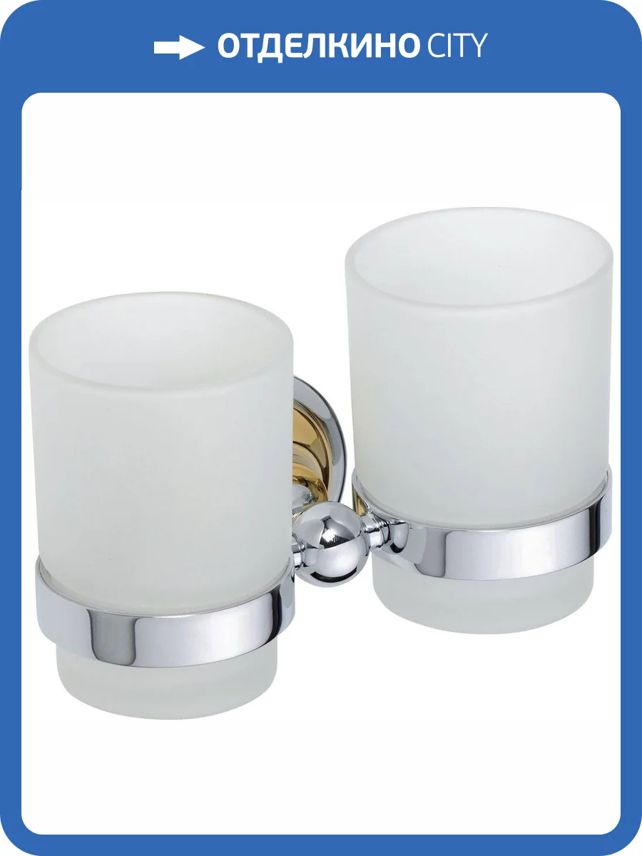 Стакан Bemeta Retro 144210028 двойной фото 3