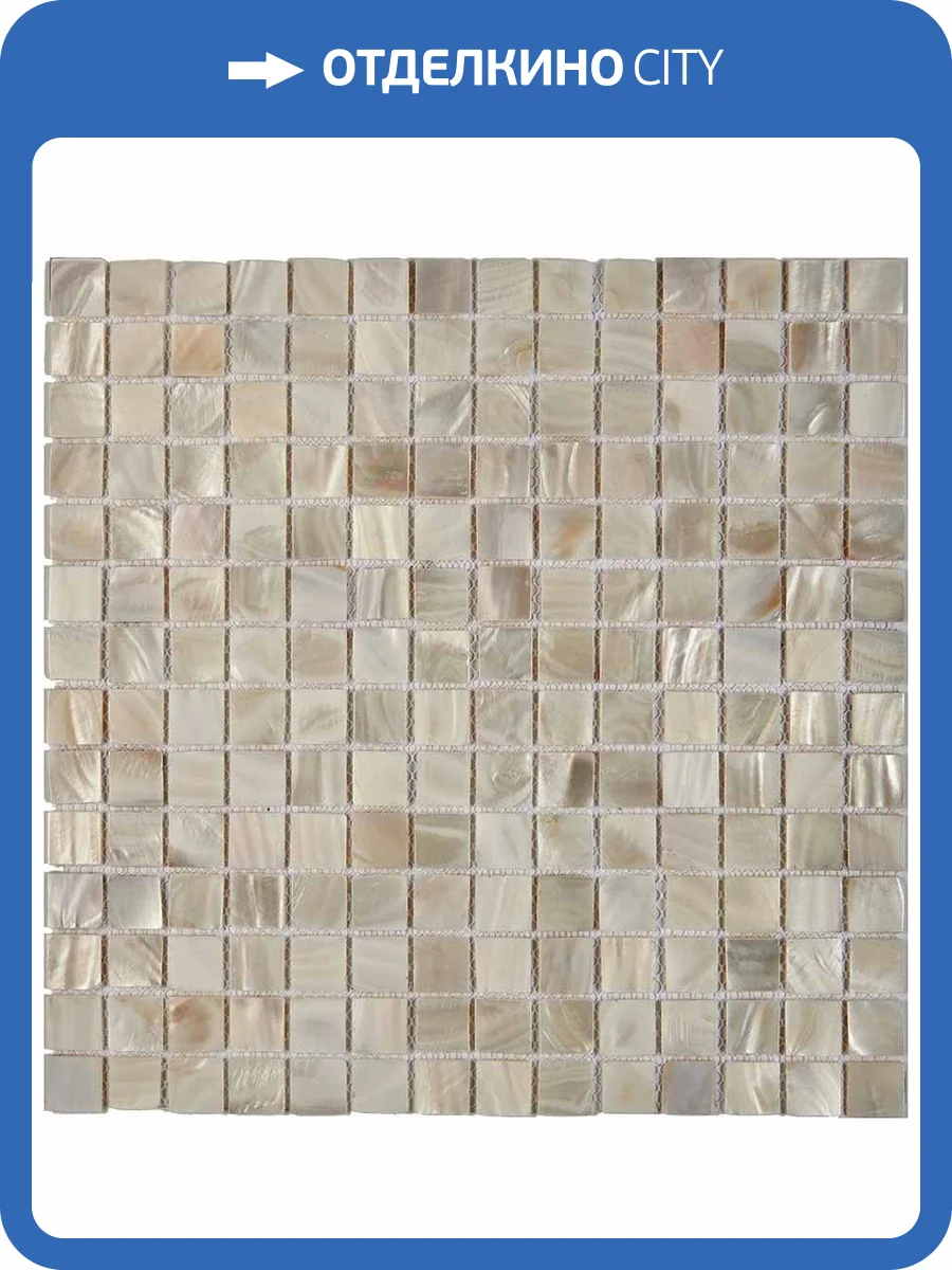 Мозаика Pixel Mosaic Перламутр PIX702 (2x2) 30.5x30.5 фото 2