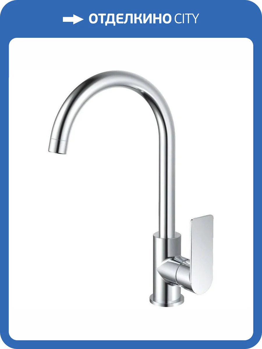 Смеситель для кухни Haiba HB70617 фото 3