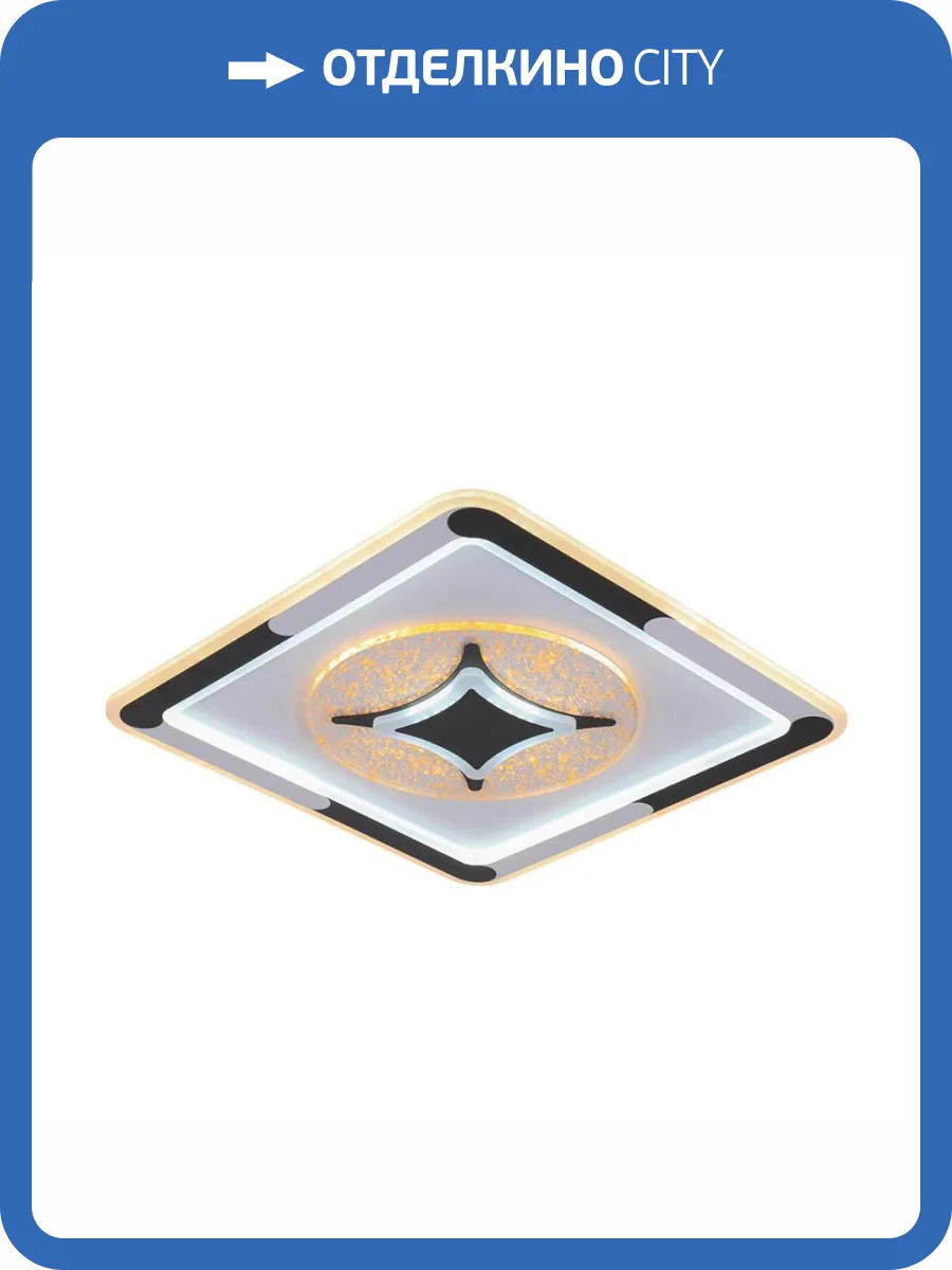 Потолочная люстра Profit Light 7017 WHT+BLK фото 4