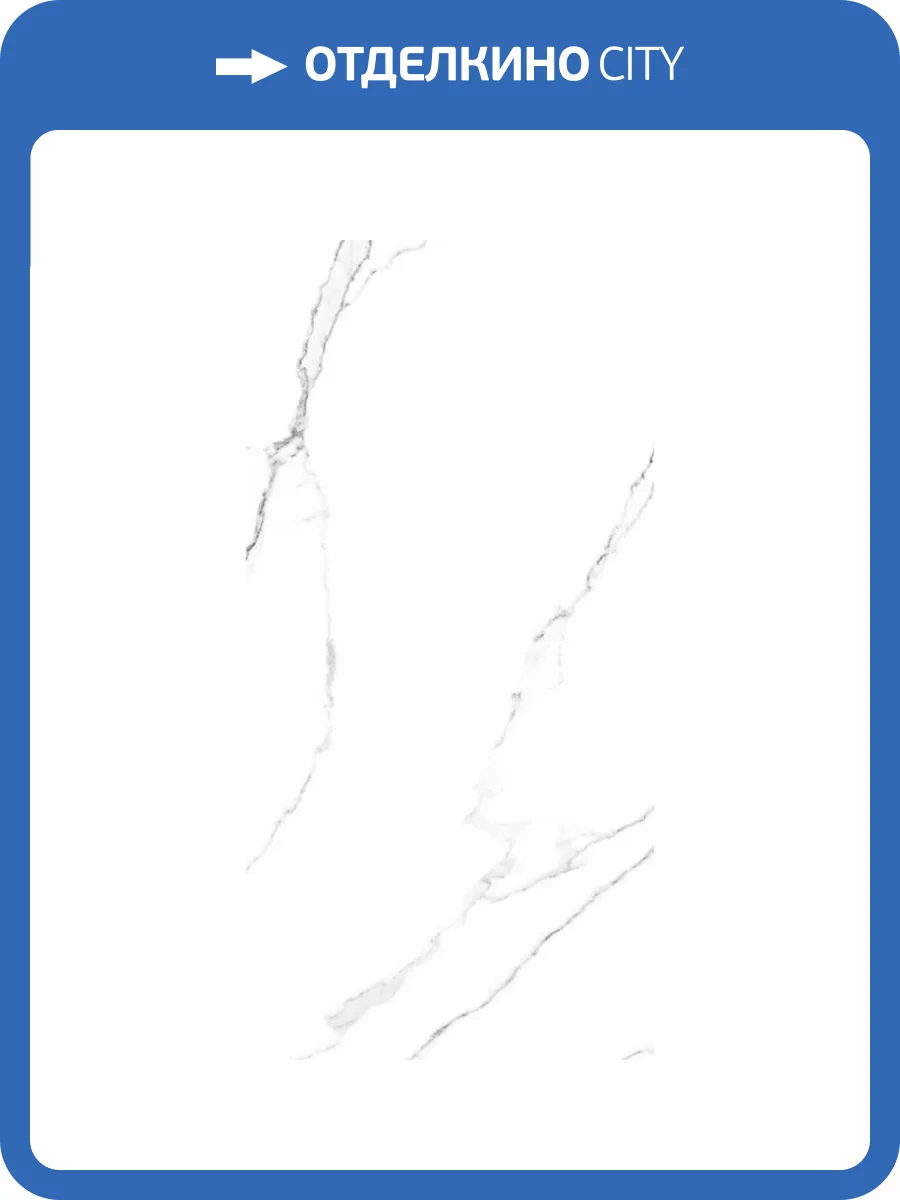 Керамогранит Global Tile Marmo GT120600203MR Белый 60x120 фото 17