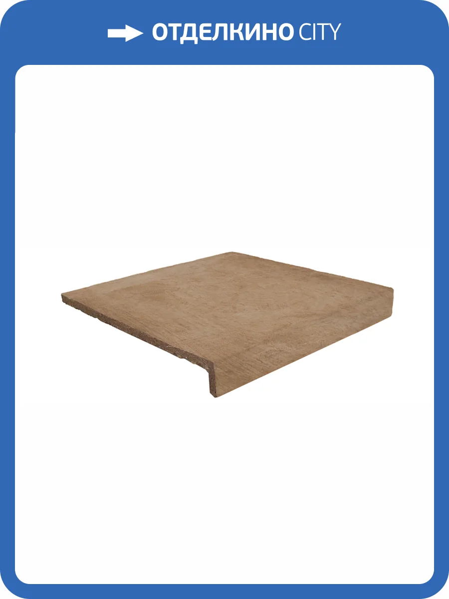 Ступень Gresmanc Jordania Peldano Recto Soft 31x31.7 фото 3