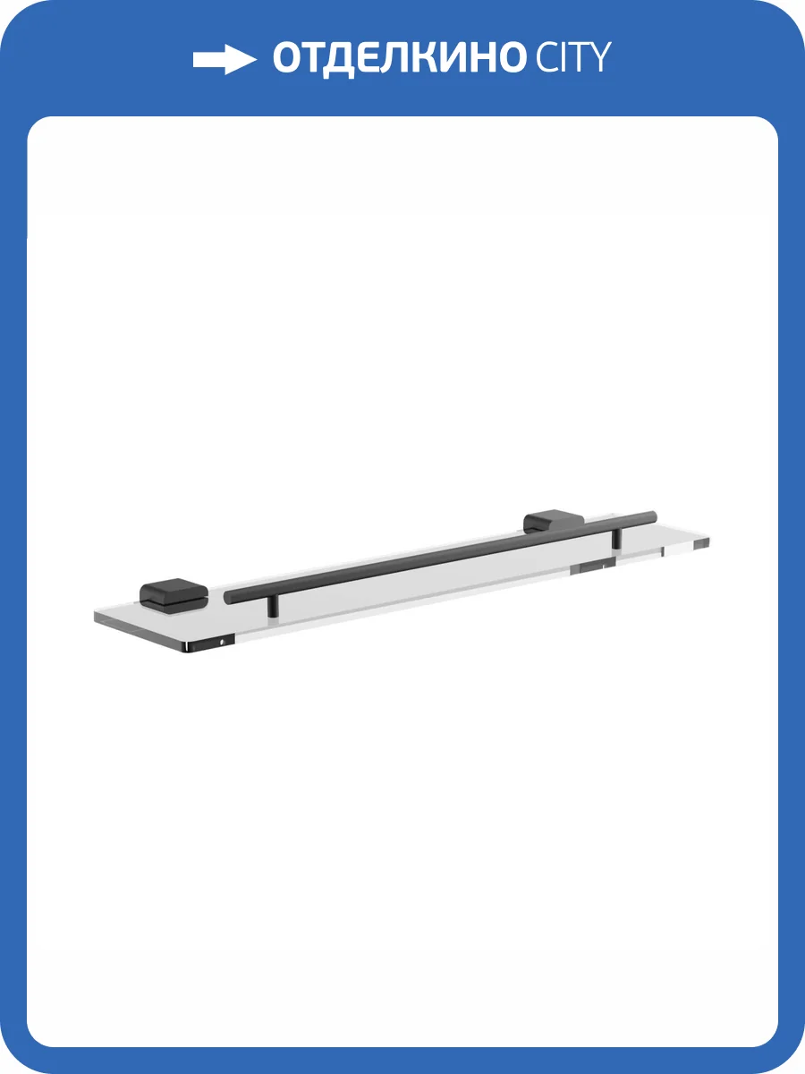 Полка Belz B90907 черная фото 3