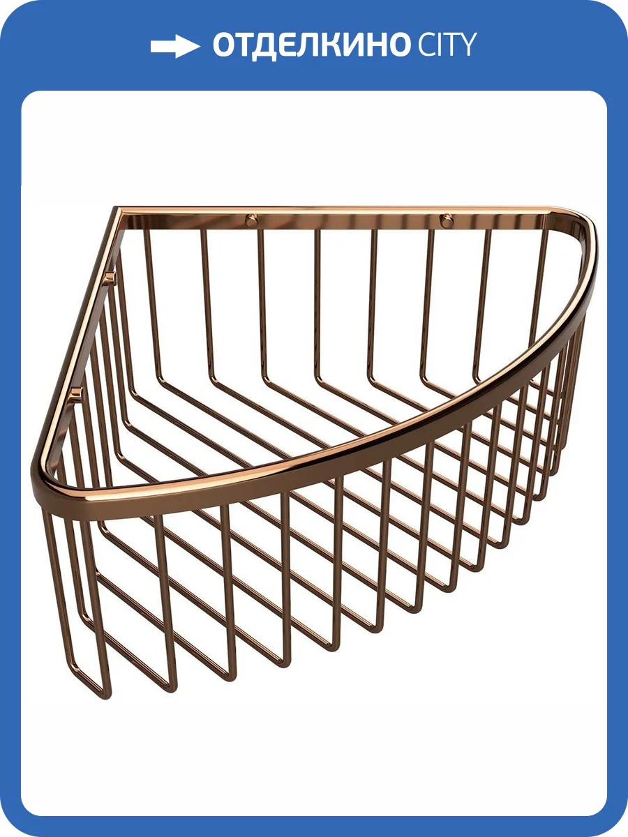 Полка Bemeta Coral 158208312 фото 3