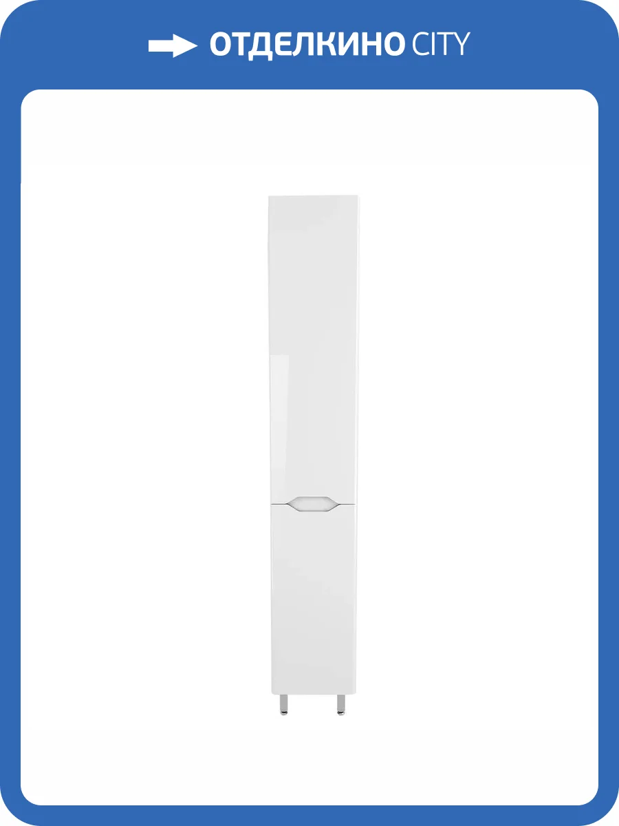 Шкаф-пенал Style Line Марелла L СС-00002428 Люкс Plus, с корзиной, антискрейтч белый глянец фото 4