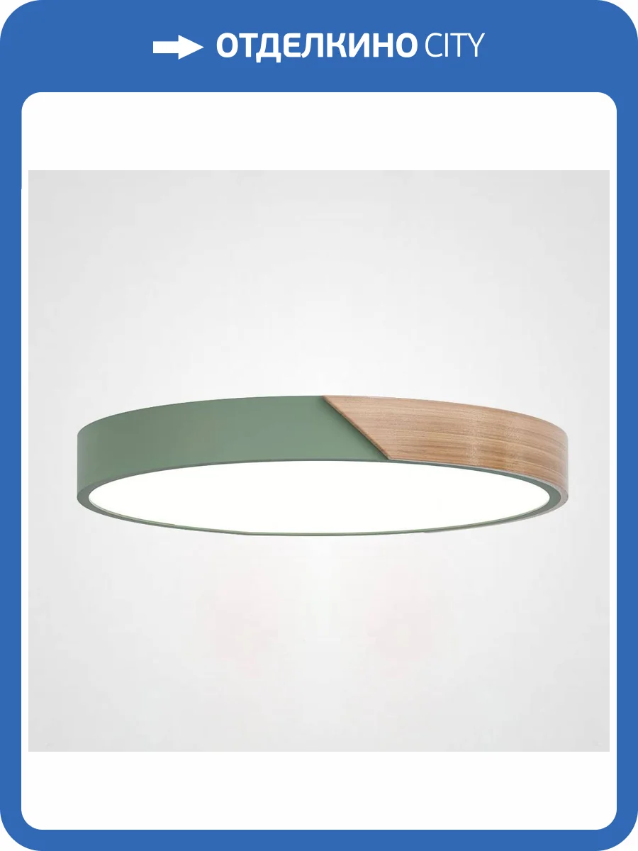 Потолочный светодиодный светильник Imperium Loft Clip 193047-26 фото 7