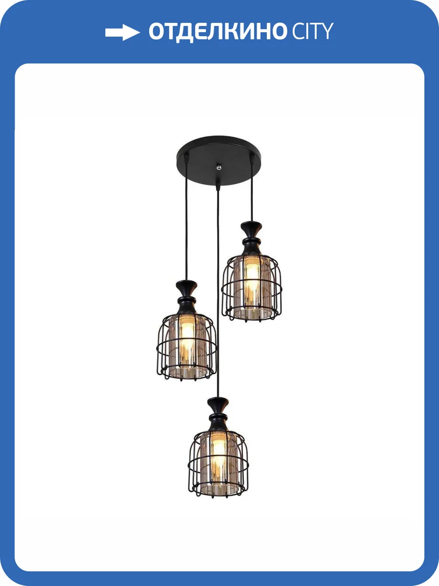 Подвесная люстра Reluce 03308-0.4-03 BK фото 3