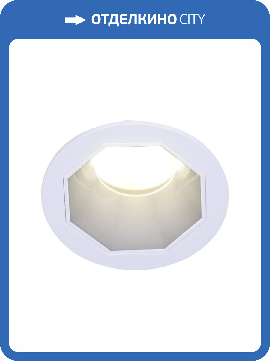 Точечный светильник Reluce 16128-9.0-001 GU10 WT фото 5