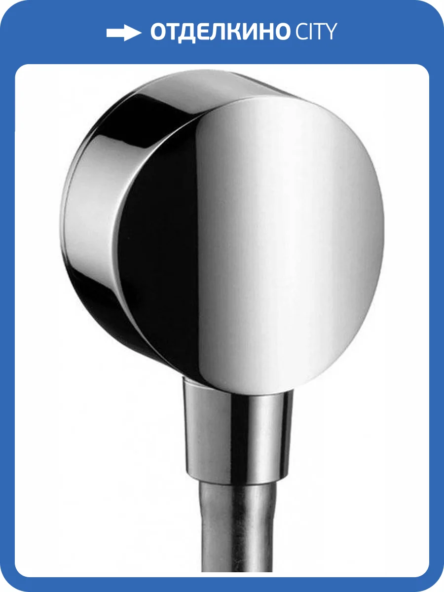 Шланговое подключение Hansgrohe Fixfit 27453000 фото 8