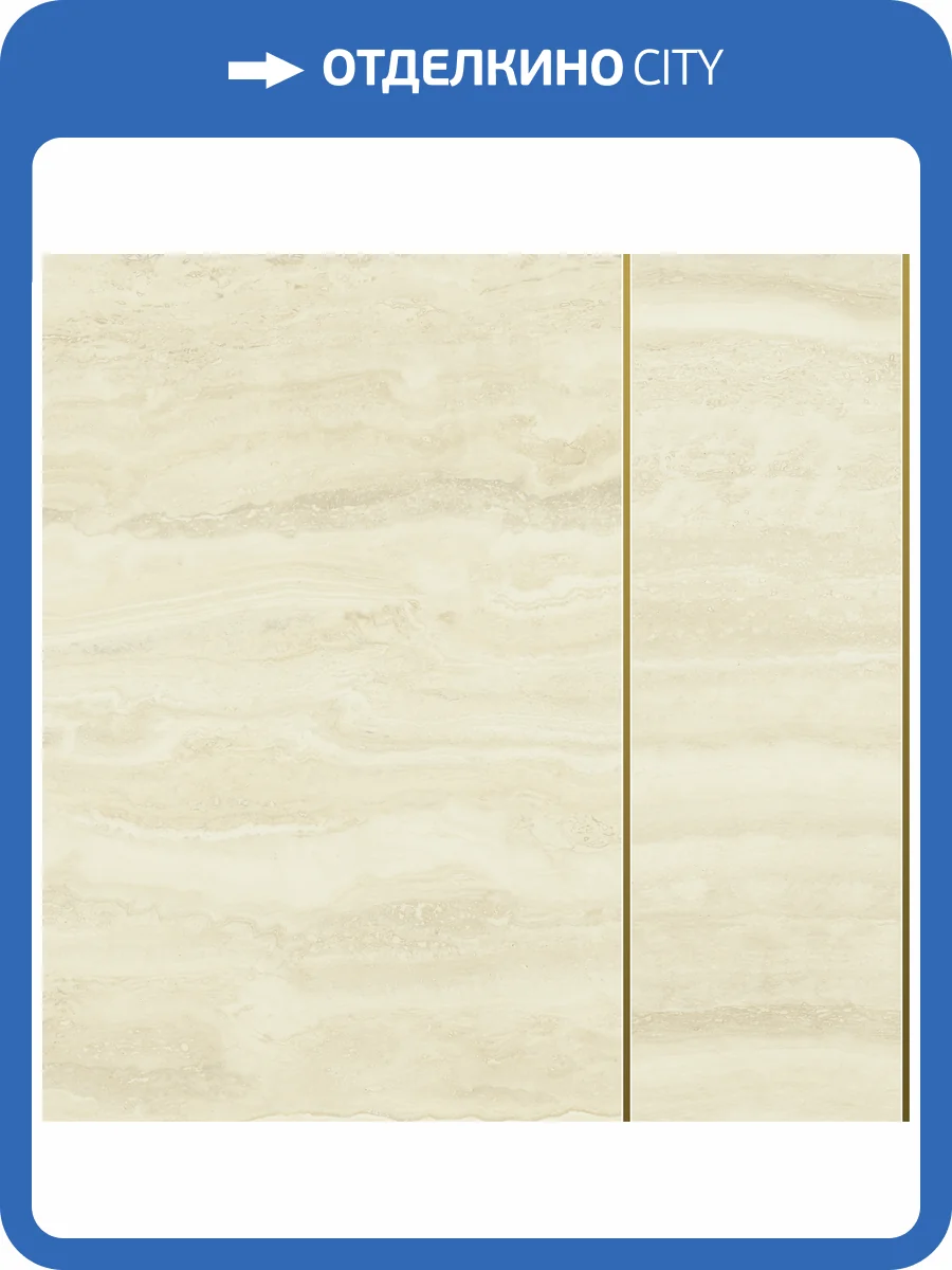 Декор Italon Шарм Эдванс 620110000149 Алабастро Лакшери Лайн 60x60 фото 2