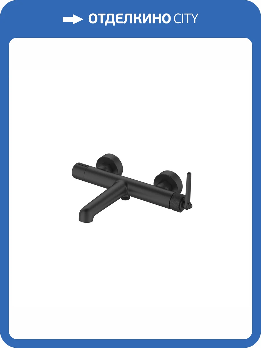 Смеситель для ванны ESKO Bangkok Black BG54B черный фото 3