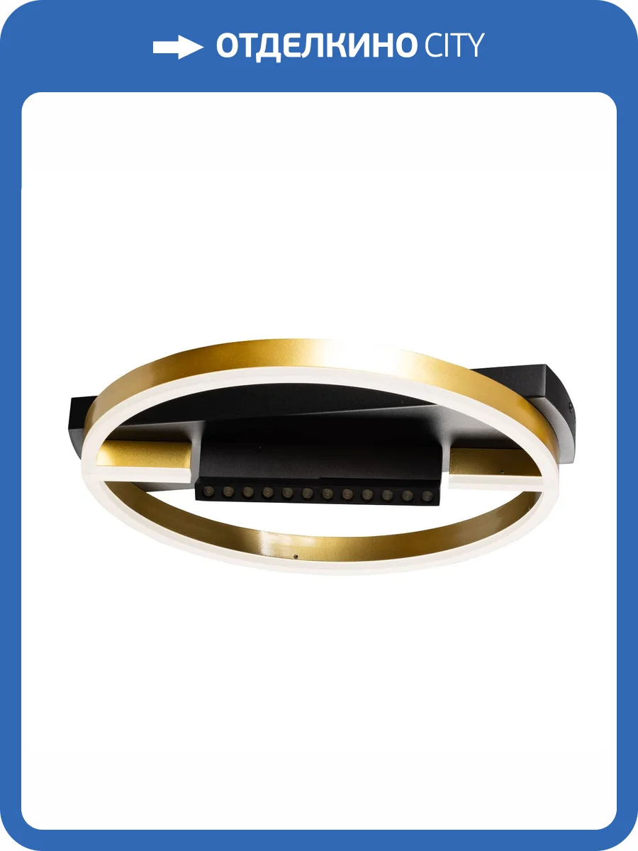 Люстра De City Драйв 377013801 фото 10