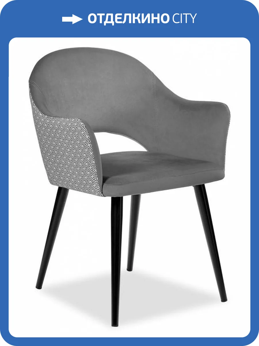 Кресло Bradex Home Bruno RF 0198 фото 2