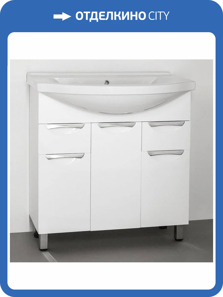 Тумба с раковиной Style Line Жасмин 80 белая фото 11