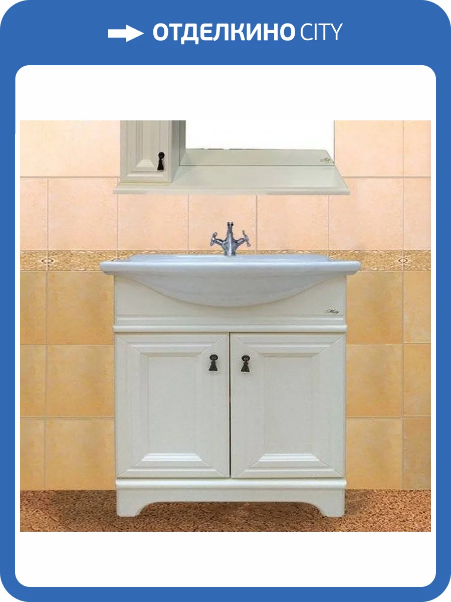 Тумба с раковиной Misty Лувр 75 фото 7