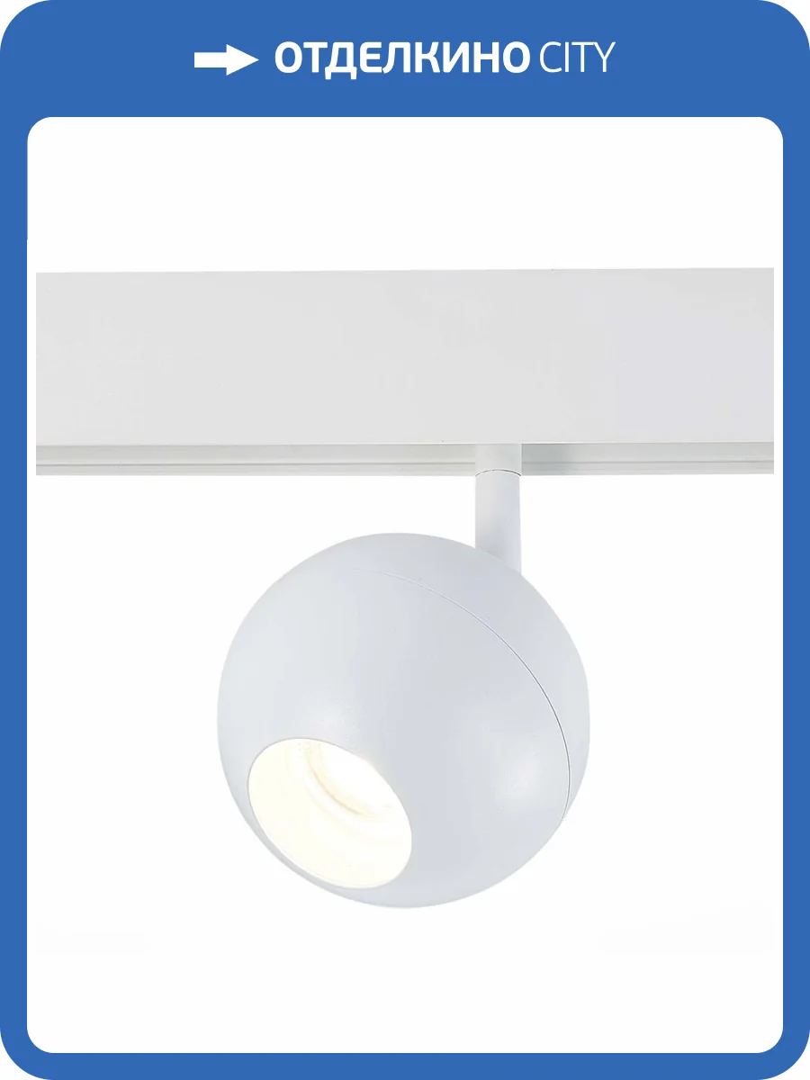 Трековый светодиодный светильник для магнитного шинопровода ST Luce Bole ST354.546.12 фото 4