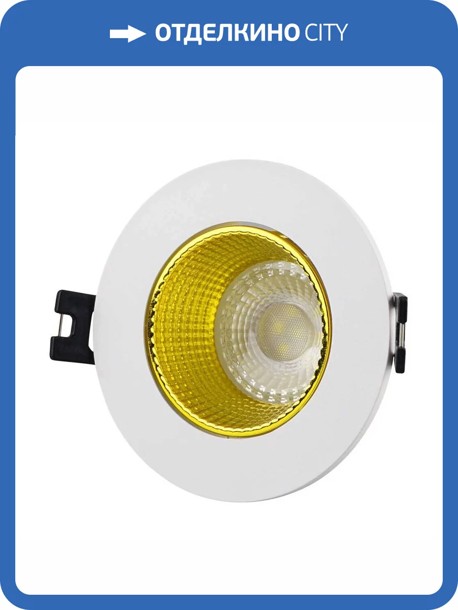 Встраиваемый светильник Denkirs DK3020WYE DK3061-WH+YE фото 3