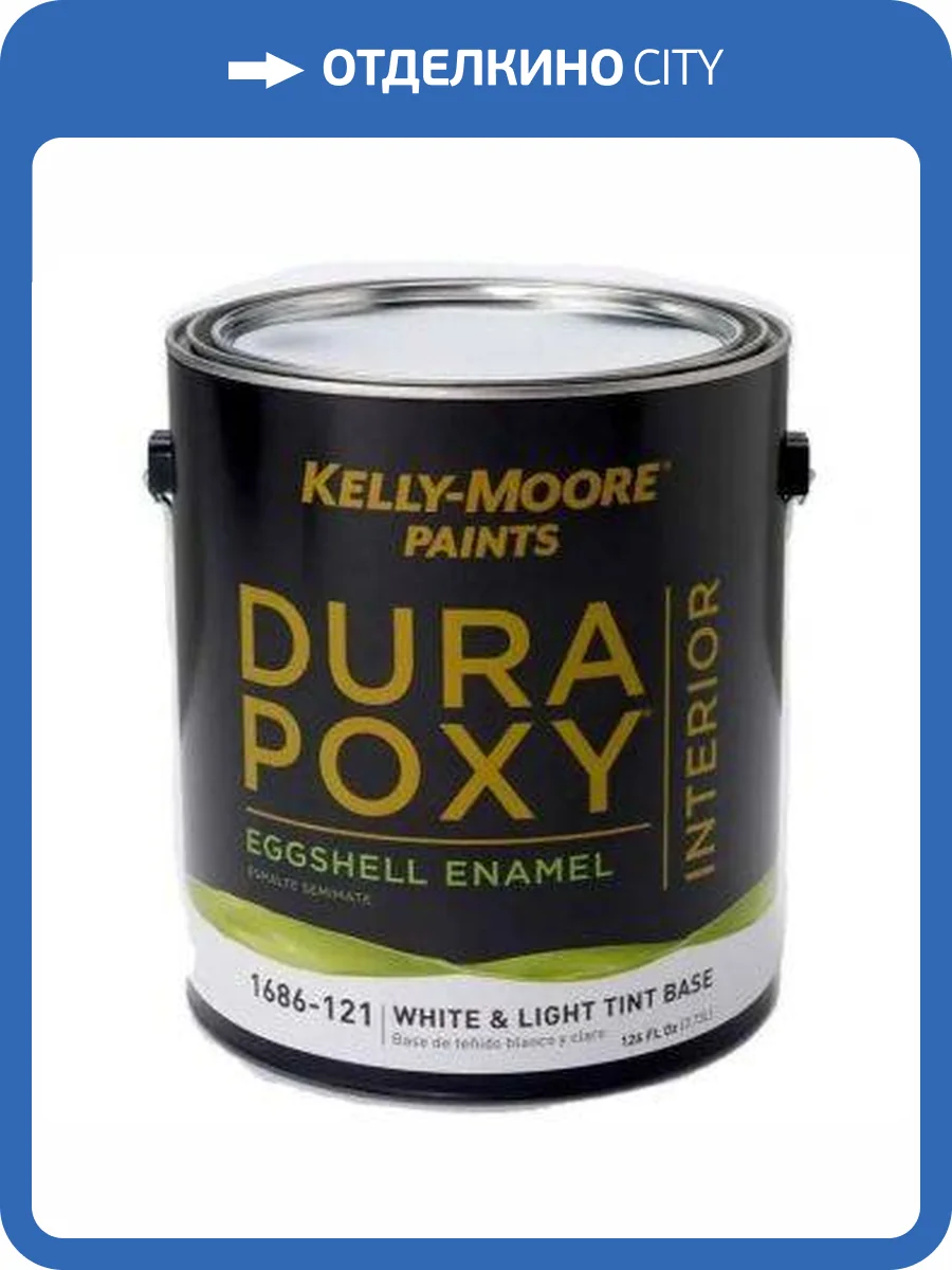 Краска антивандальная интерьерная Kelly-Moore DuraPoxy White base Matte 3.78 л фото 2