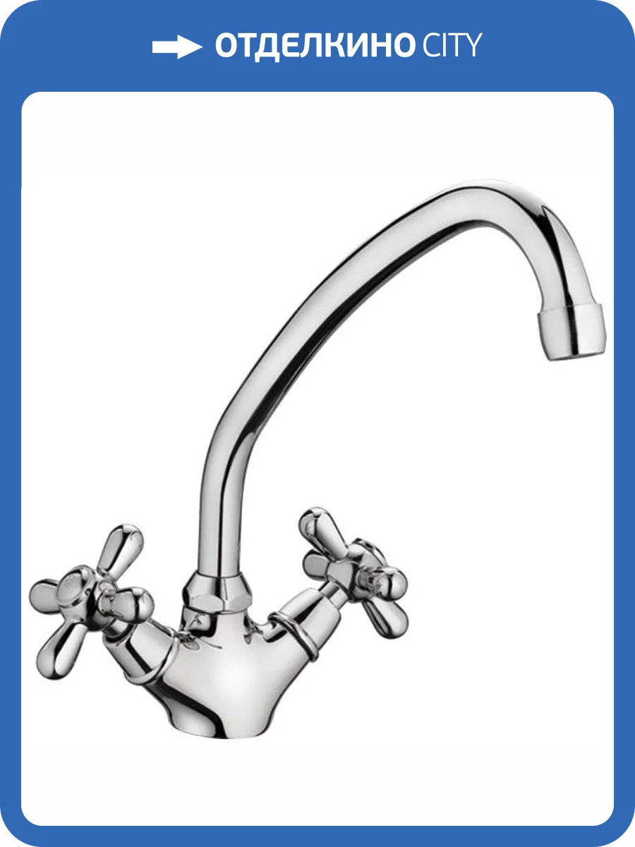 Смеситель для кухни Haiba HB4125 фото 3