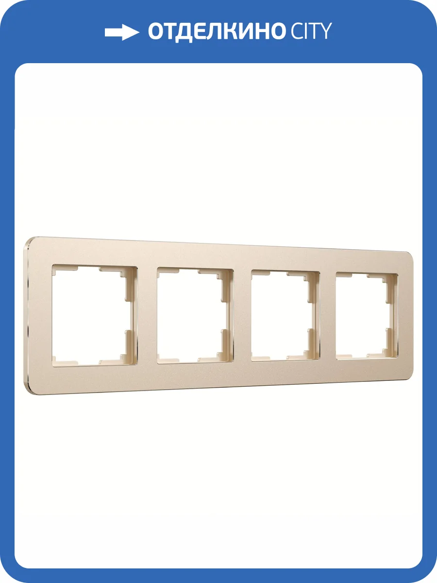 Рамка Werkel Platinum W0042611 фото 5