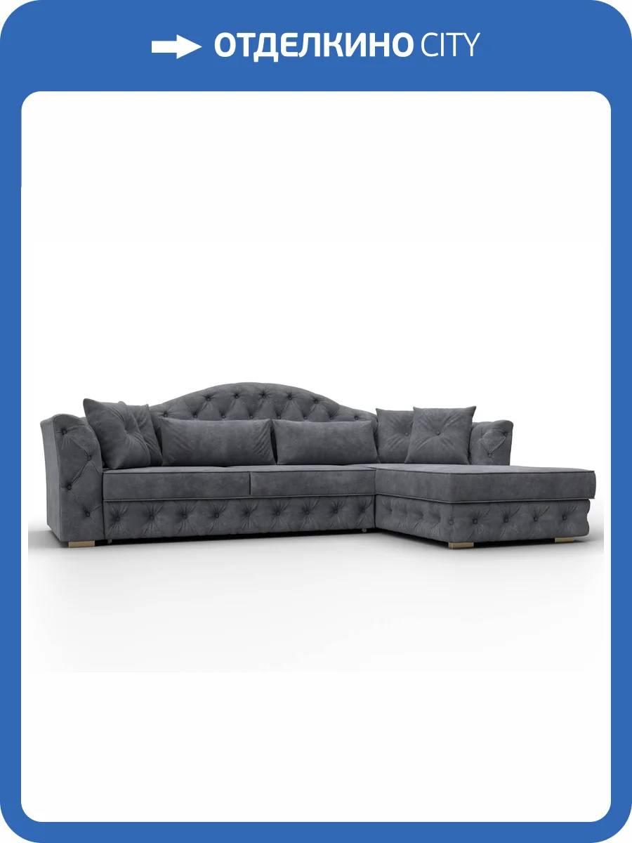 Диван угловой Лига Диванов Артис 128025 Серый фото 10