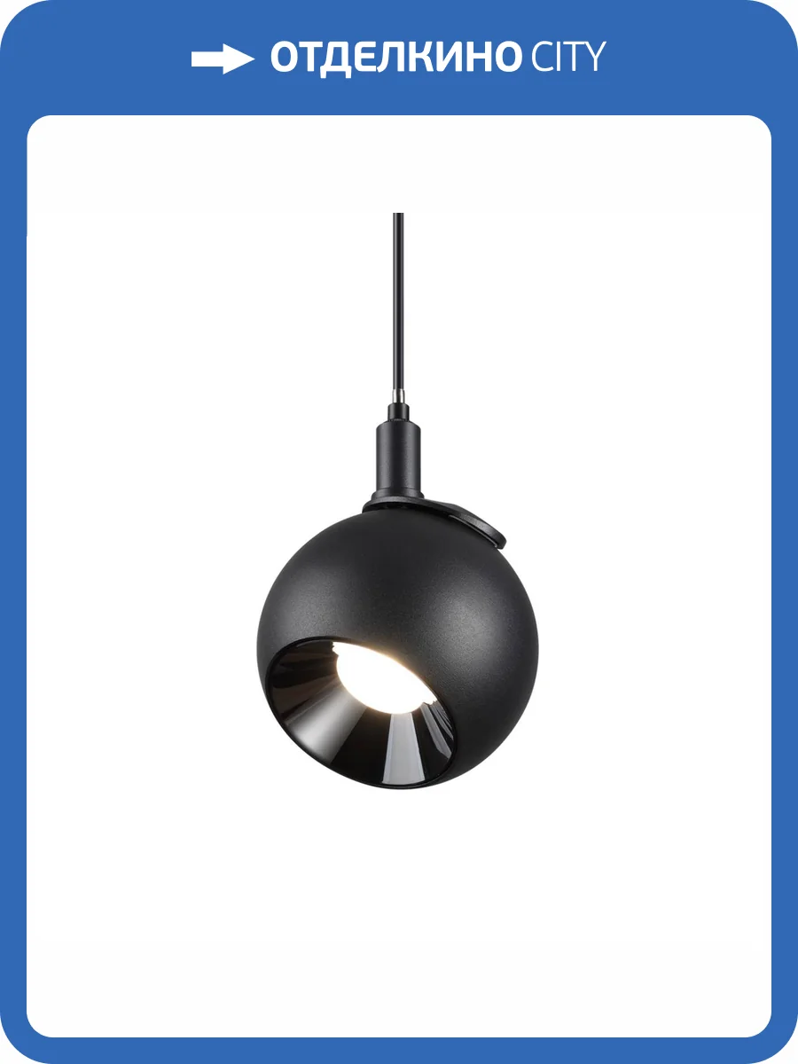 Трековый светильник Novotech Smal 359098 фото 8