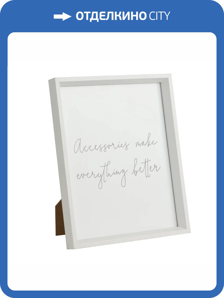 Фоторамка Eglo Renabie 423016 фото 2