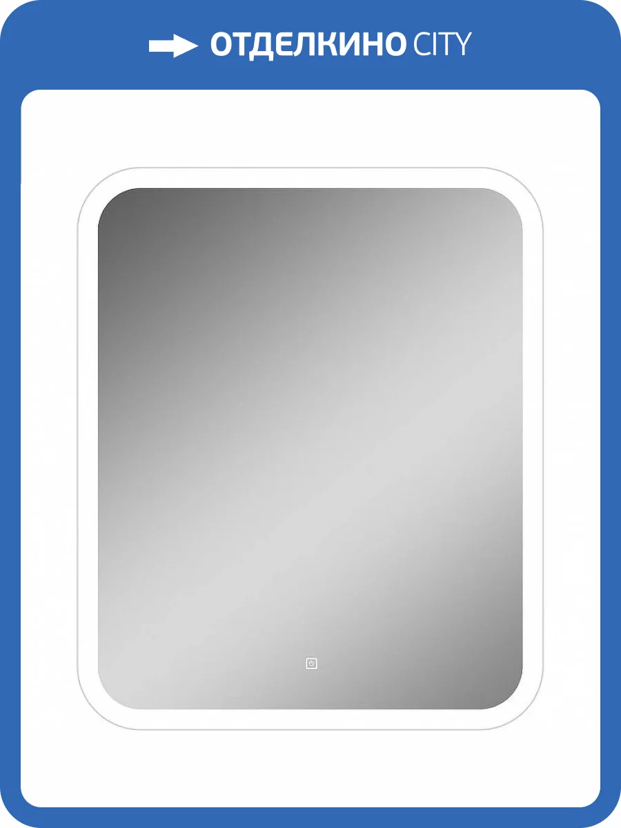 Зеркало Continent Glamour ЗЛП4336 70x80 фото 4