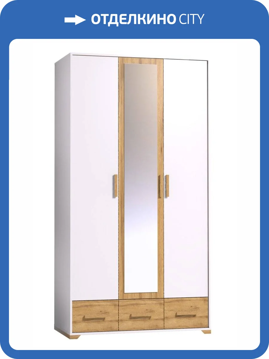 Шкаф для одежды и белья ГЛАЗОВ МЕБЕЛЬ Айрис 00-00103194 444 дуб фото 2