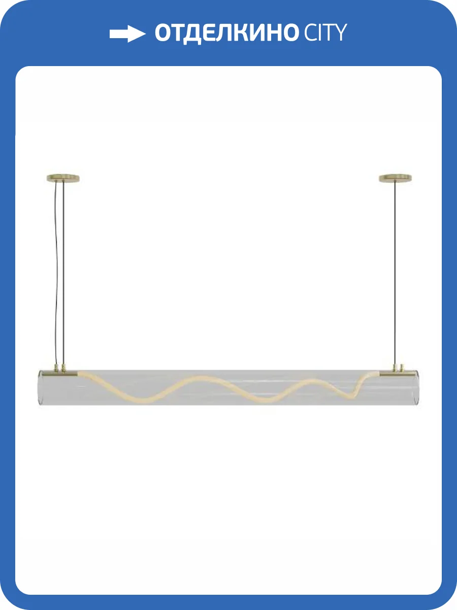 Подвесной светильник Lightera Luara LE102L-120G WIFI фото 2
