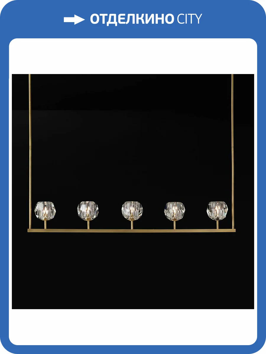 Подвесная люстра Imperium Loft Round Cluster 84808-22 фото 2