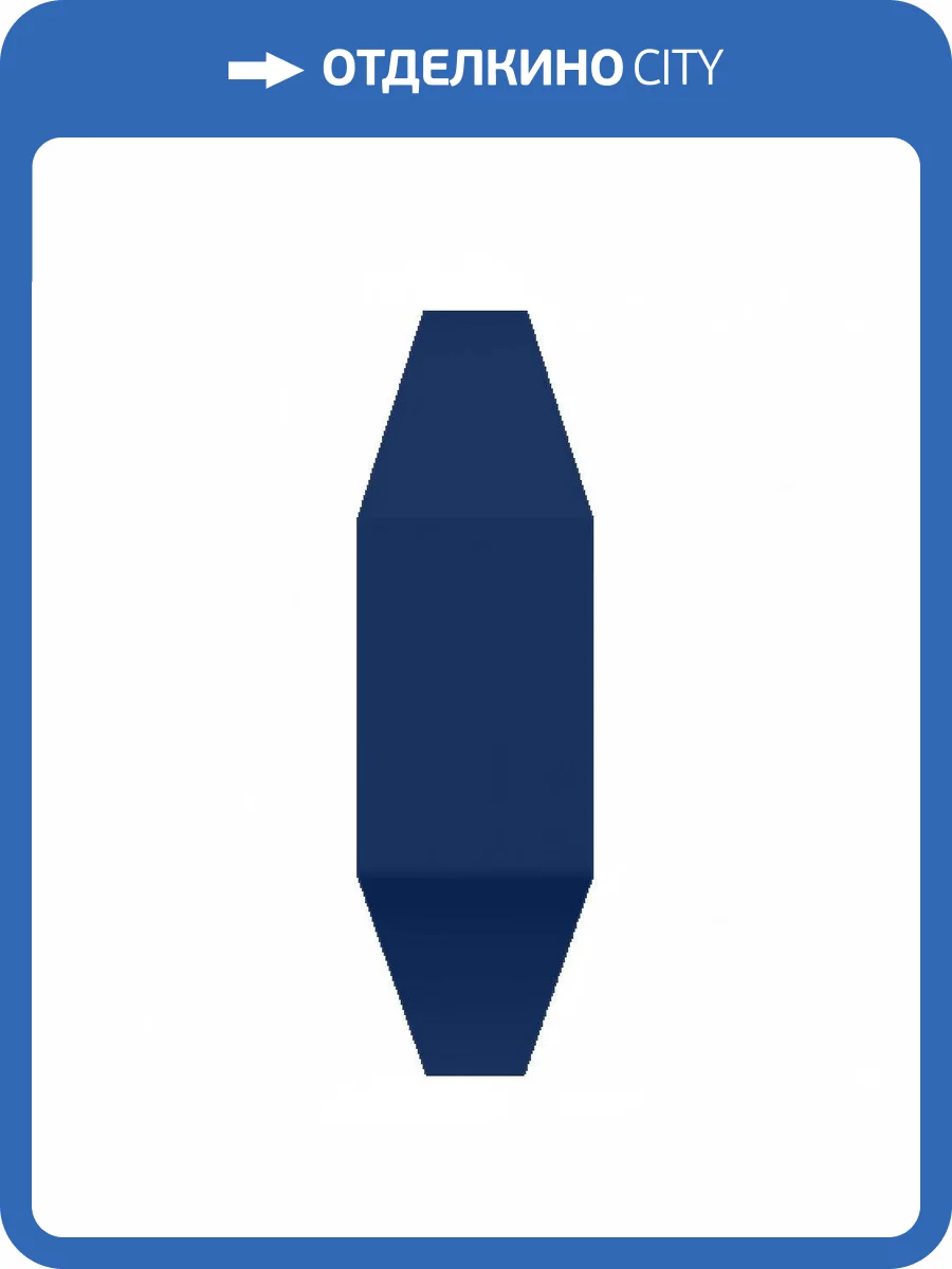 Угол Vives Mugat-Rivoli (Boulevard) Angulo Remate Rivoli Marino 1.5x5 фото 2