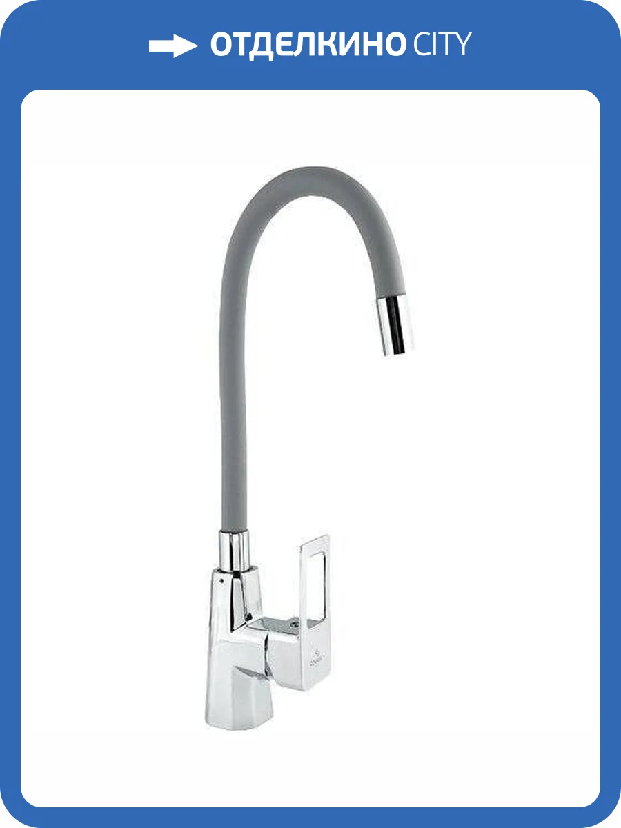 Смеситель для кухни Славен Коттедж СЛ-ОД-Н26 с гибким изливом фото 5