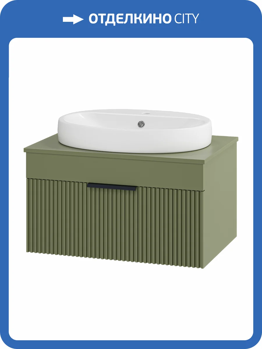 Тумба с раковиной Brevita Enfida - 70 УТ000022704 подвесная, 1 ящик, зеленый матовый фото 7