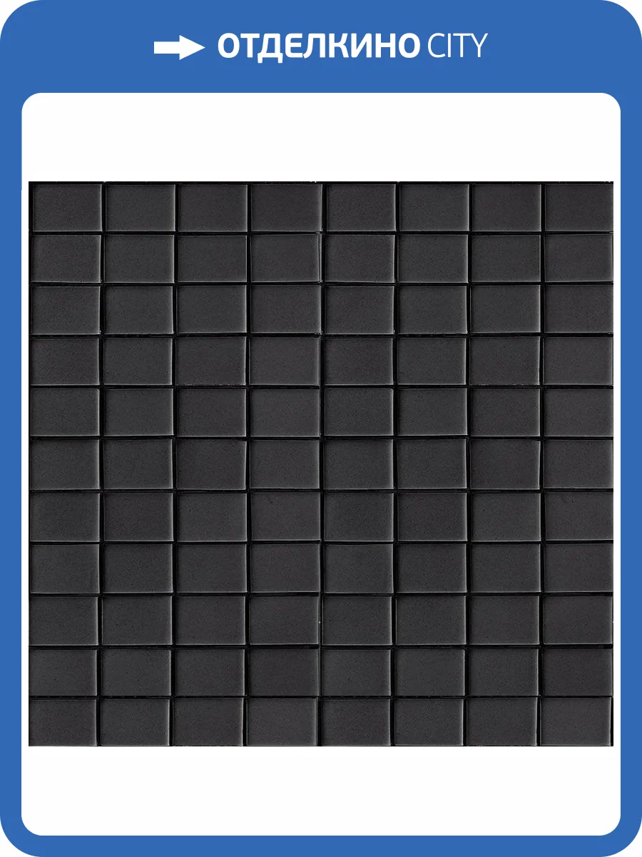 Мозаика 41ZERO42 Cosmo 4100870 Micro Mosaic Nero (2.5x3.6) 29.5x29.5 фото 2