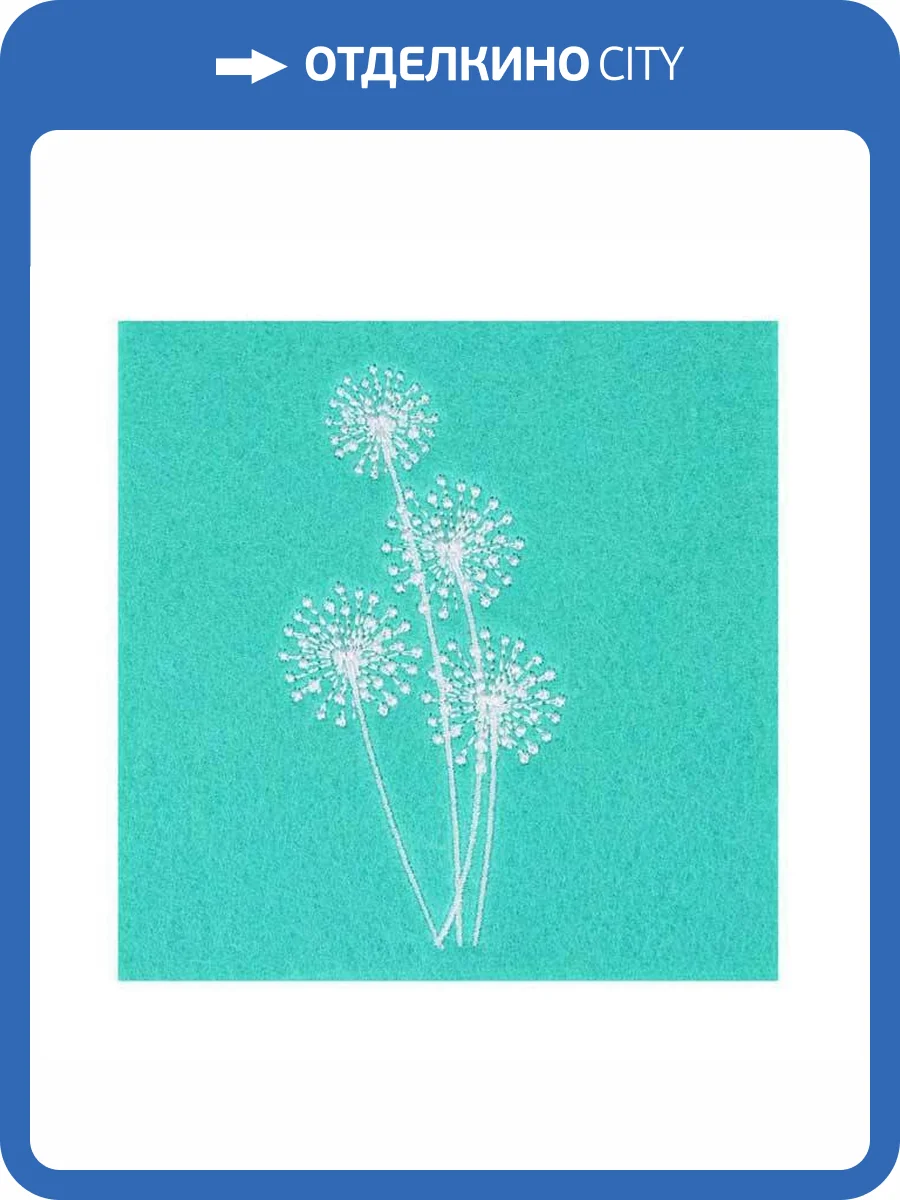 Плейсмат Eglo Andasibe 420157 бирюзовый 10x10 фото 4